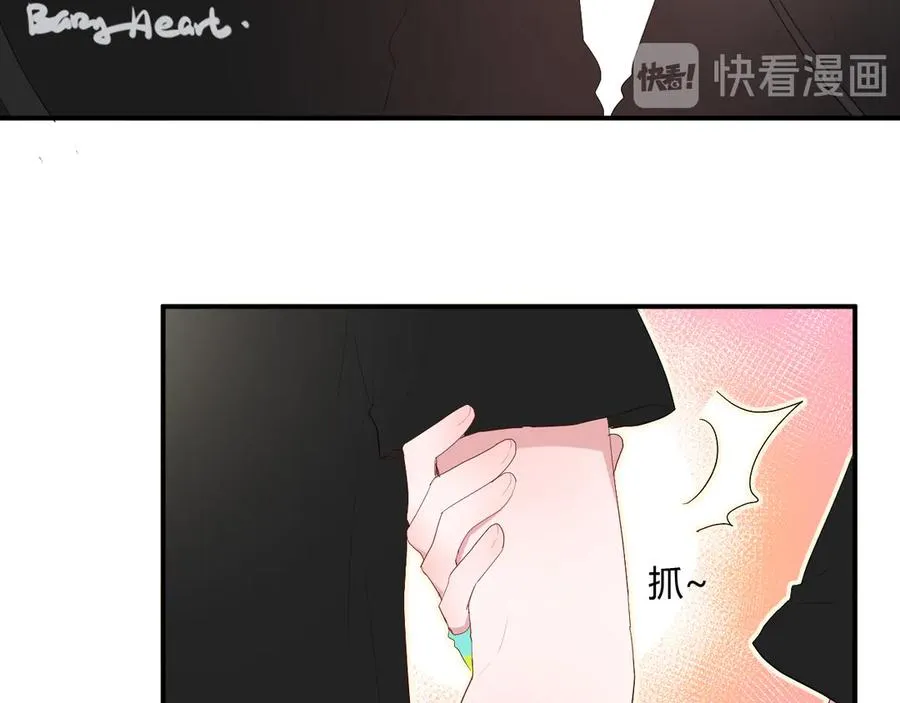 第56话 恋爱白痴 第52页