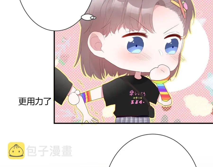 第56话 恋爱白痴 第59页
