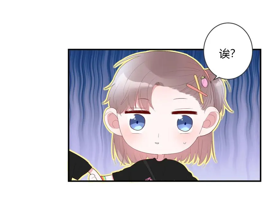 第56话 恋爱白痴 第64页