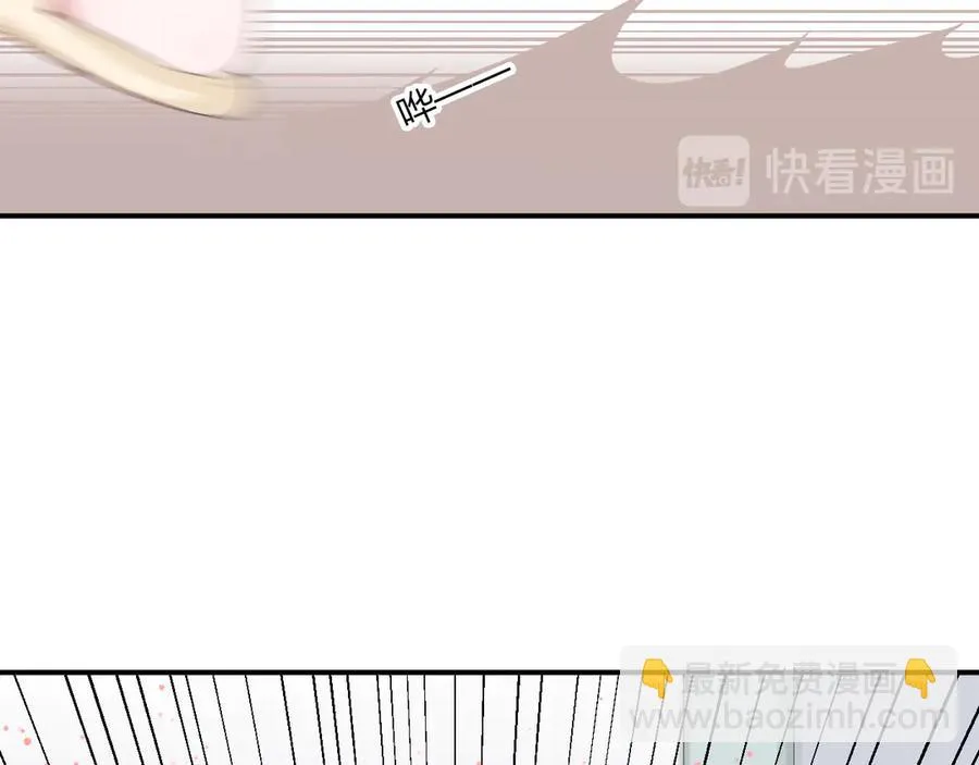第55话 铁树开花 第31页