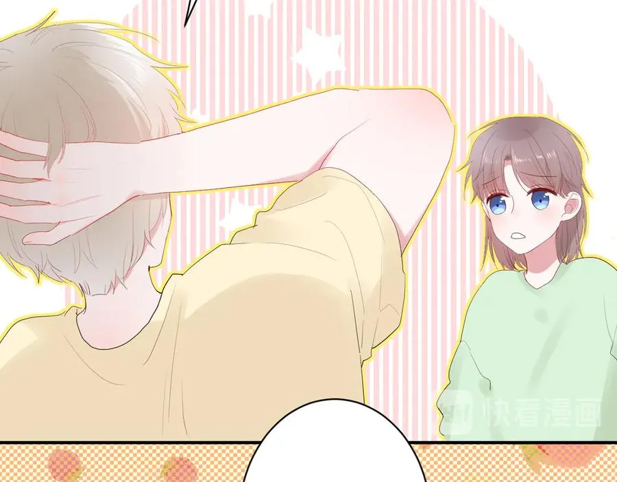 第55话 铁树开花 第41页