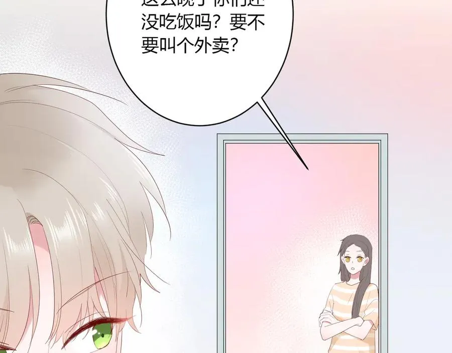 第55话 铁树开花 第63页