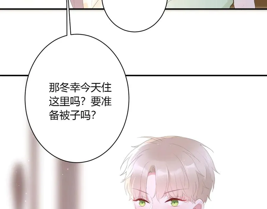 第55话 铁树开花 第67页