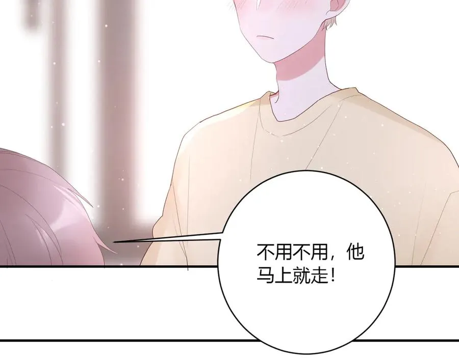 第55话 铁树开花 第68页