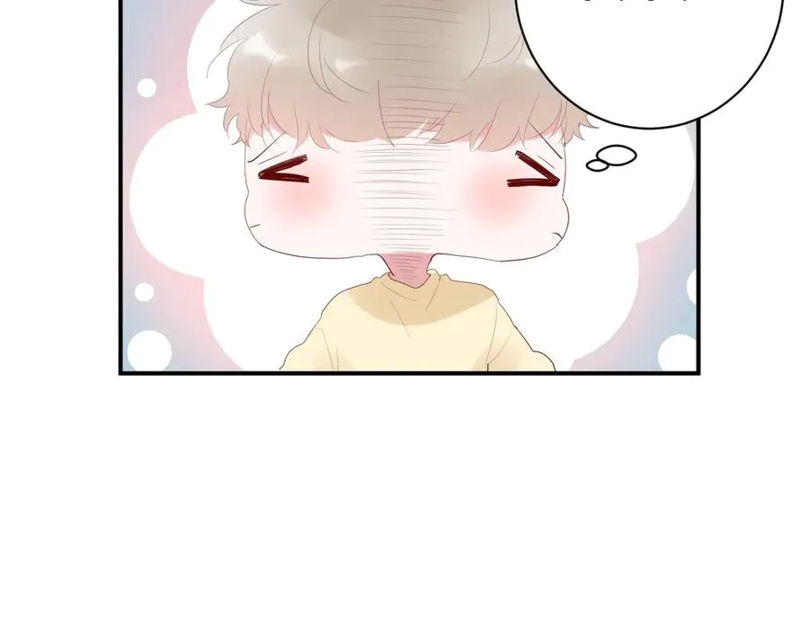 第55话 铁树开花 第71页