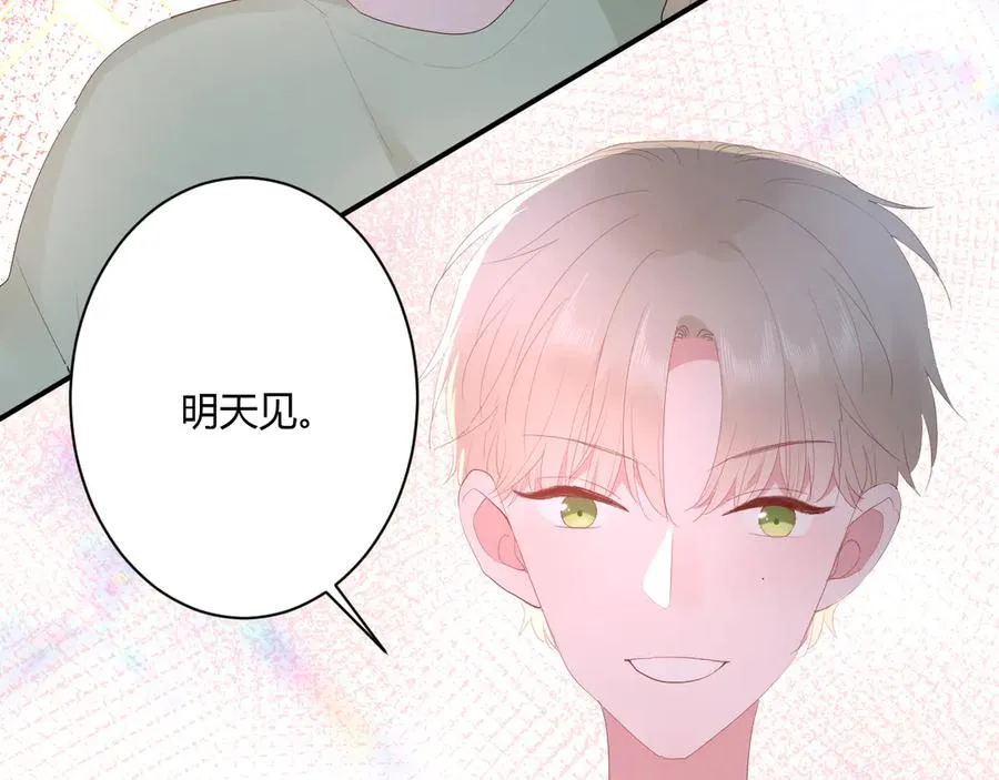 第55话 铁树开花 第78页