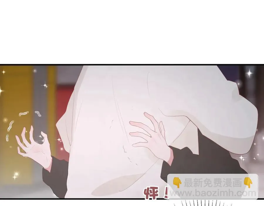 第54话 心动 第35页