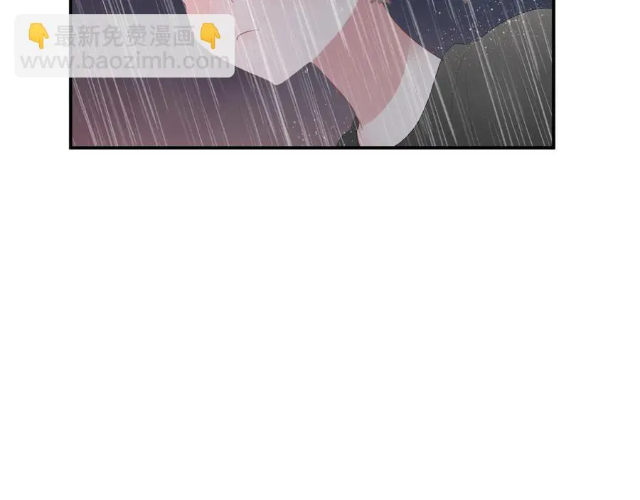 第54话 心动 第46页
