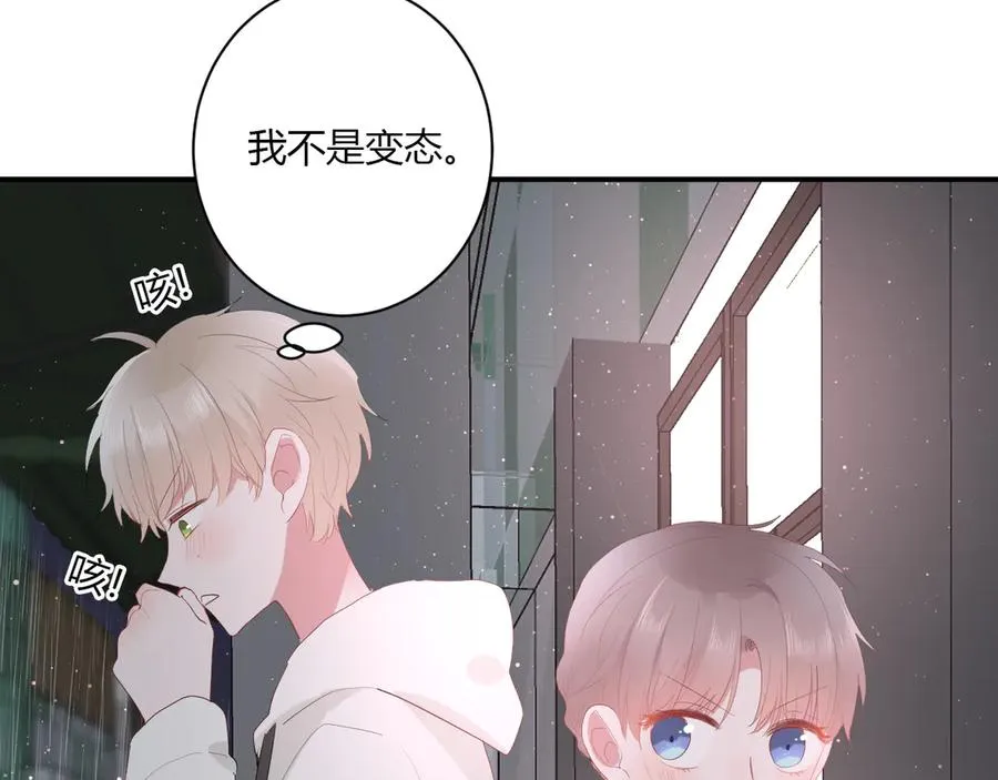 第54话 心动 第60页