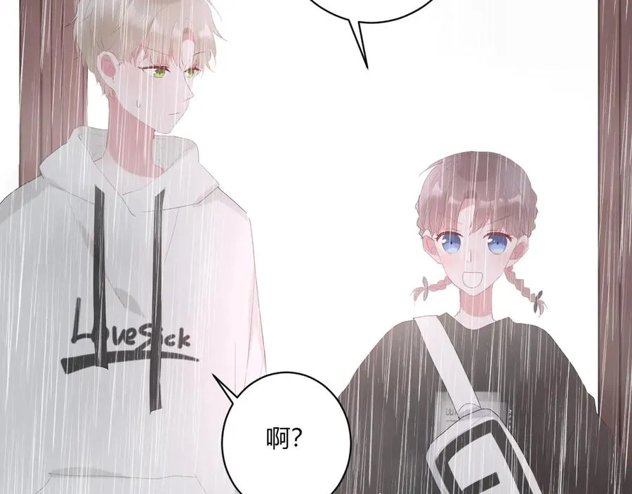 第54话 心动 第63页