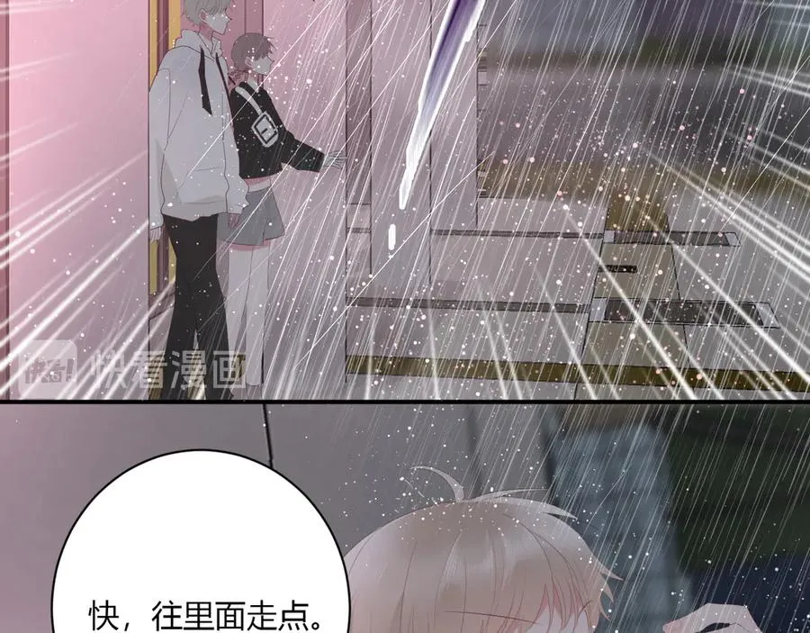 第54话 心动 第66页