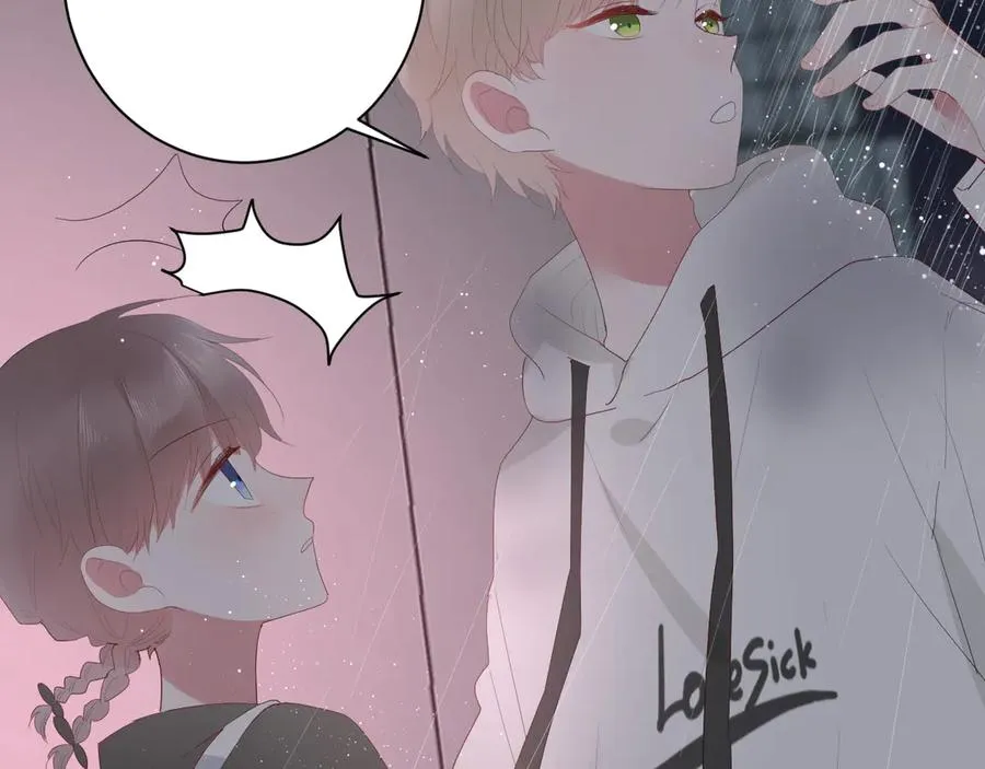 第54话 心动 第67页