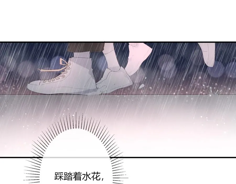 第54话 心动 第73页