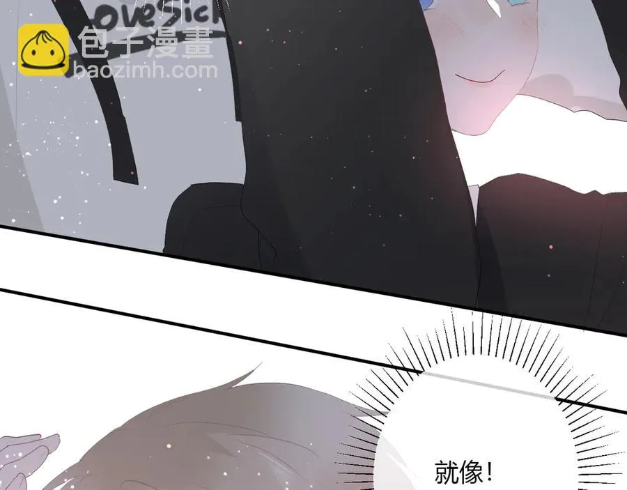 第54话 心动 第78页