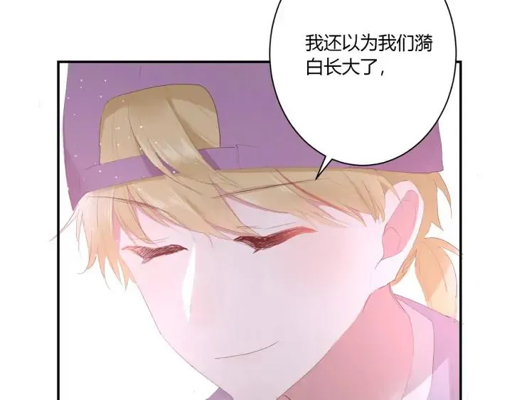 第53话 她的心意？ 第5页