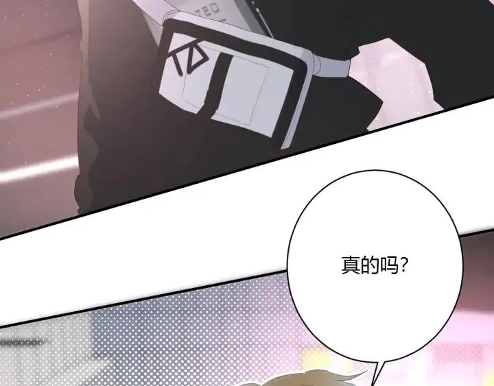 第53话 她的心意？ 第18页