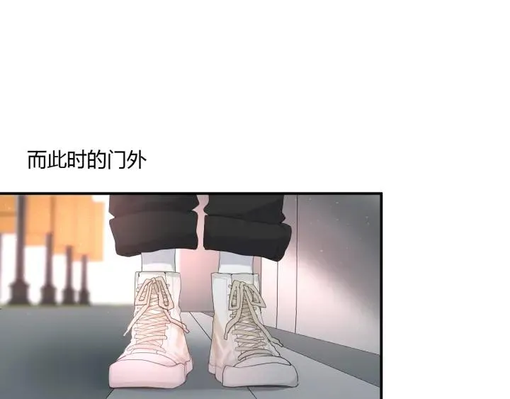 第53话 她的心意？ 第22页