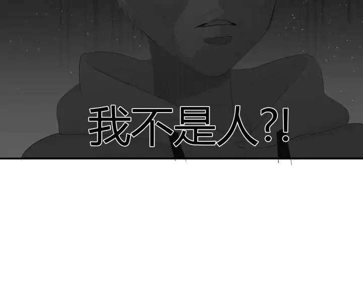 第53话 她的心意？ 第28页