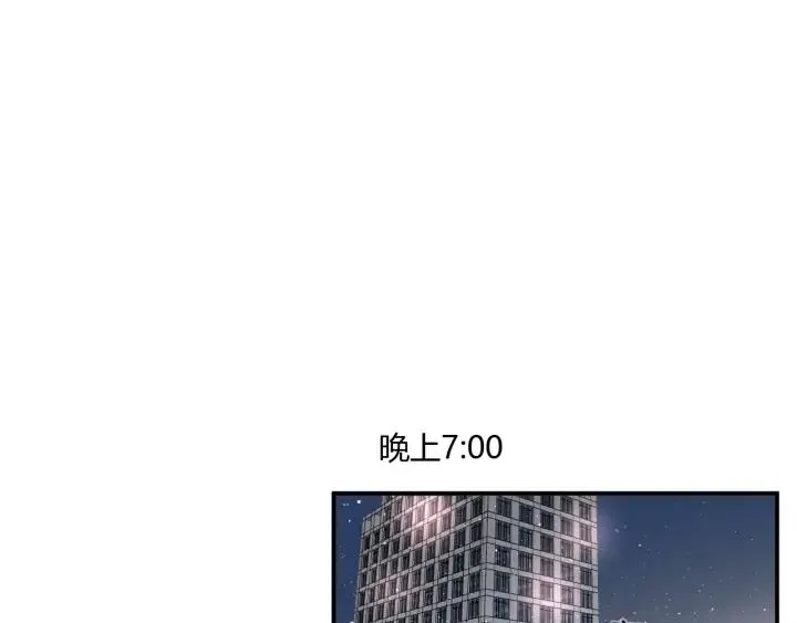 第53话 她的心意？ 第29页