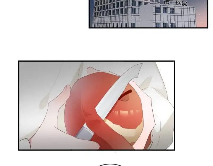第53话 她的心意？ 第30页
