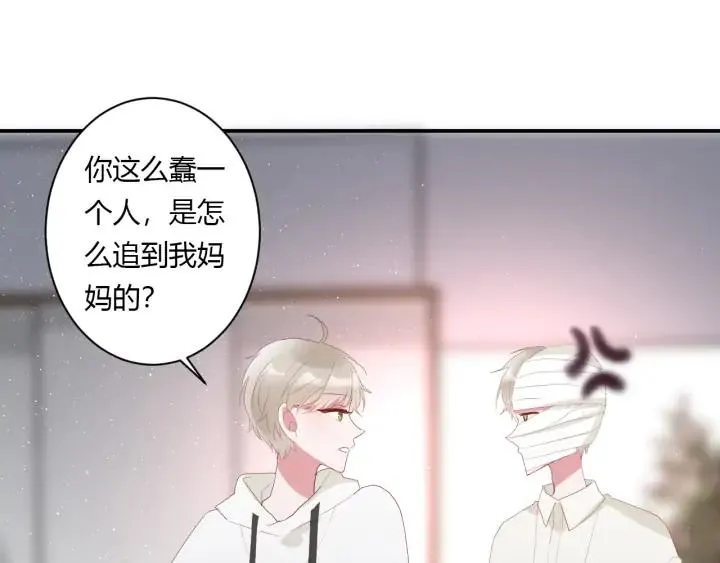 第53话 她的心意？ 第35页
