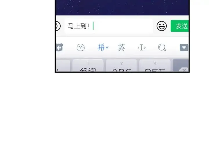 第53话 她的心意？ 第40页