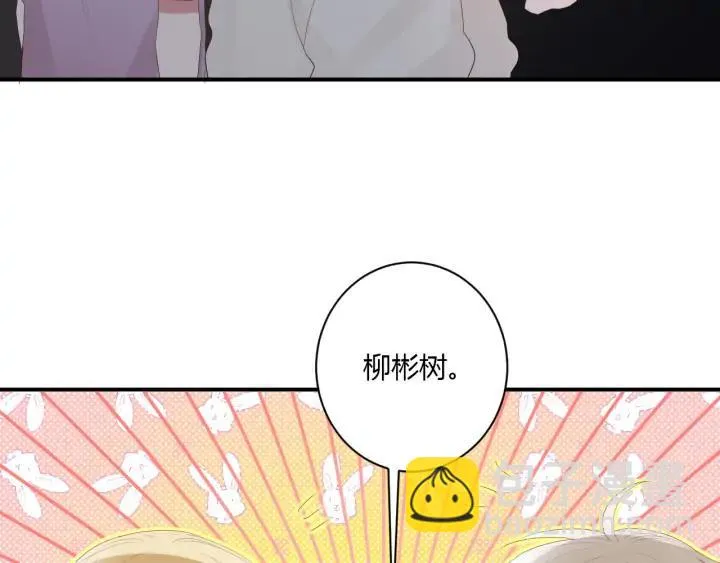 第53话 她的心意？ 第51页