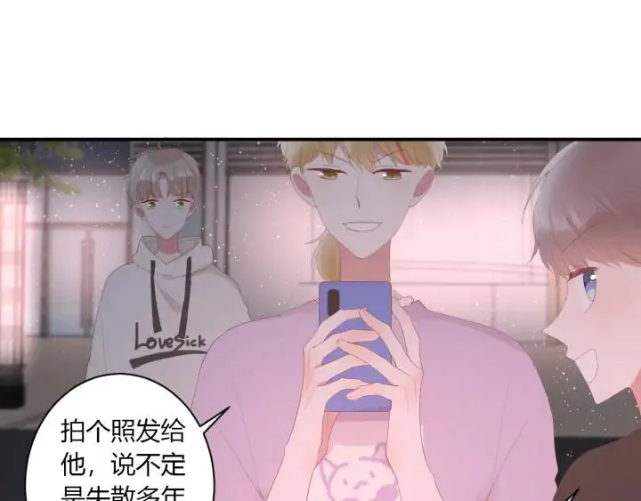 第53话 她的心意？ 第55页