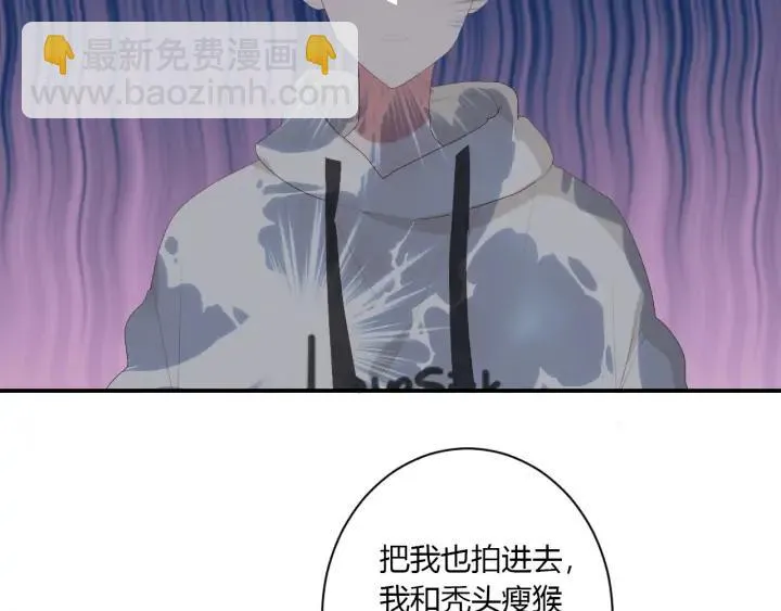 第53话 她的心意？ 第57页