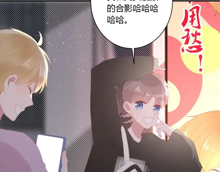 第53话 她的心意？ 第58页