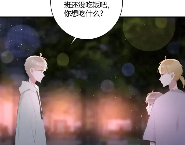 第53话 她的心意？ 第63页