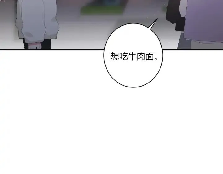 第53话 她的心意？ 第64页