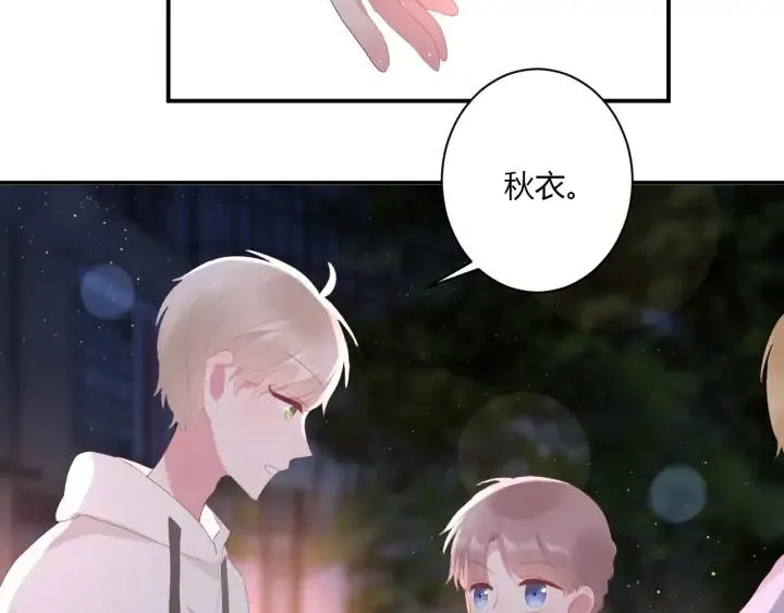 第53话 她的心意？ 第68页