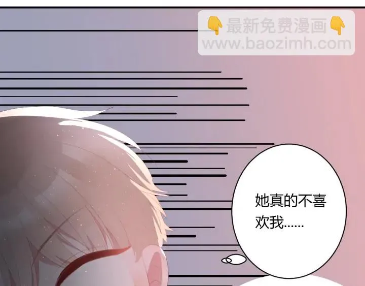 第53话 她的心意？ 第77页