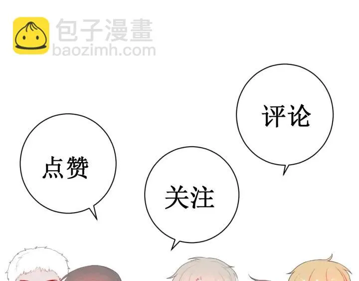 第53话 她的心意？ 第85页