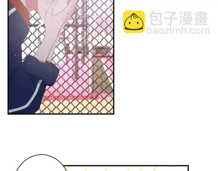 番外 初恋（上） 第47页