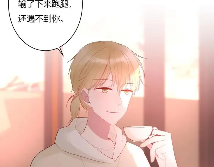 第50话 修罗场 第7页