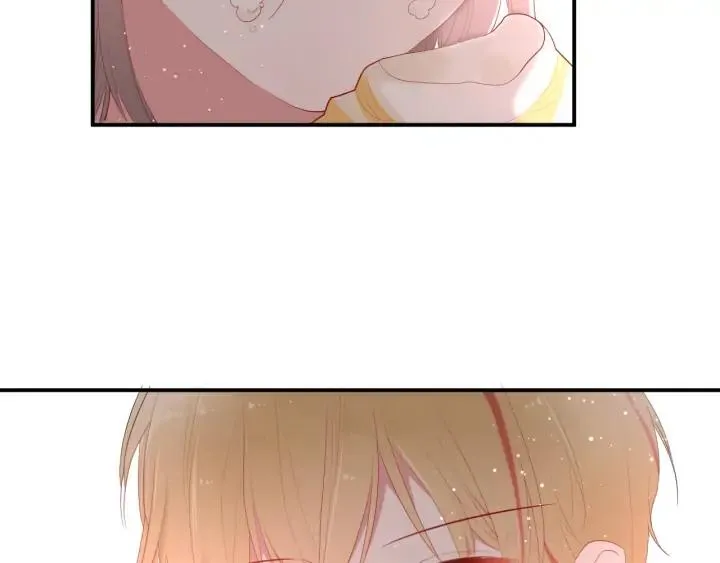 第50话 修罗场 第13页