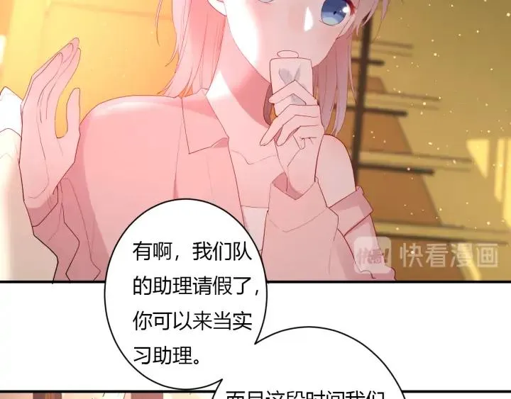第50话 修罗场 第18页