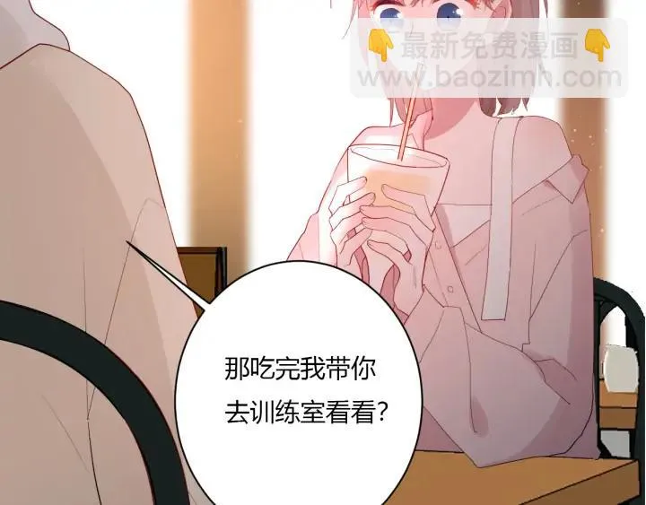 第50话 修罗场 第21页