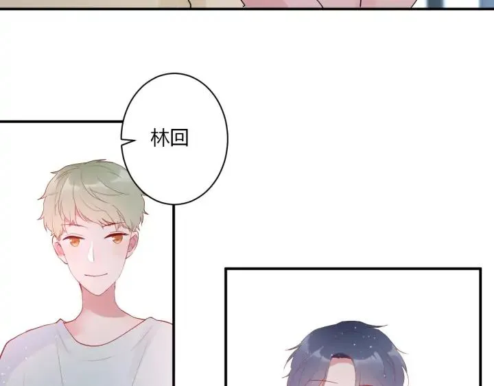 第50话 修罗场 第28页