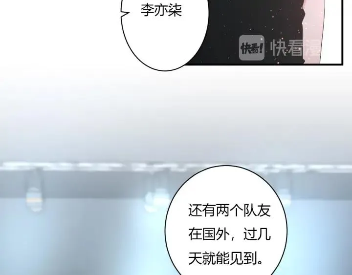 第50话 修罗场 第30页