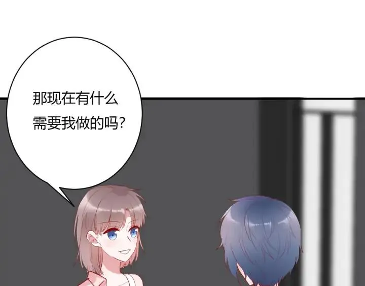 第50话 修罗场 第35页