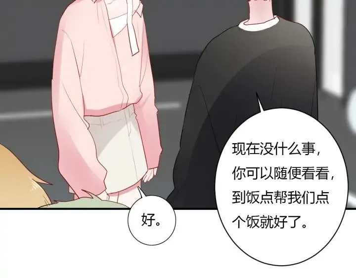 第50话 修罗场 第36页