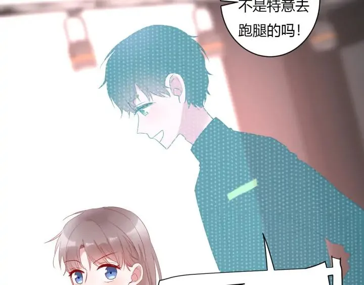 第50话 修罗场 第39页