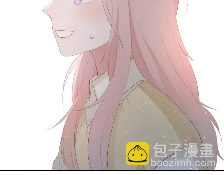 第50话 修罗场 第46页