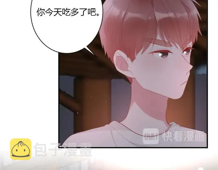 第50话 修罗场 第62页