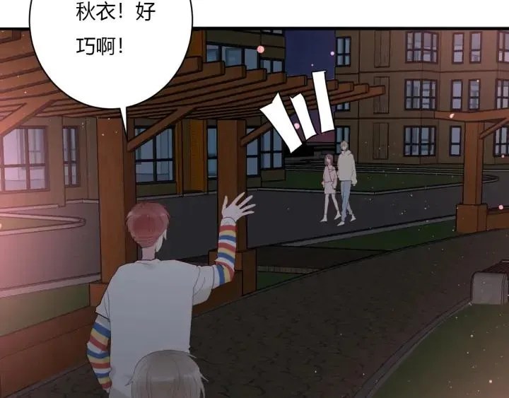 第50话 修罗场 第66页