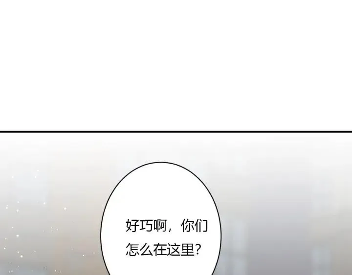 第50话 修罗场 第68页