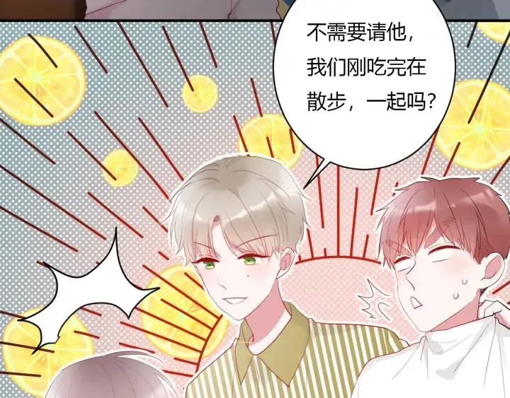 第50话 修罗场 第72页